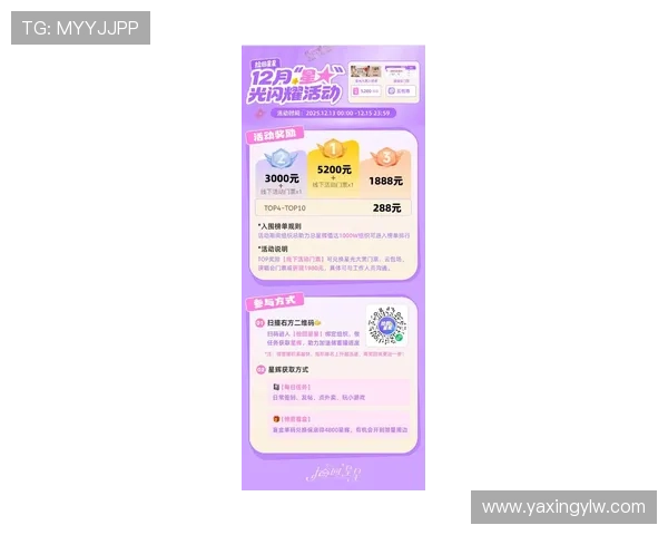 亚星娱乐官方网官方平台最新优惠活动及促销信息一览