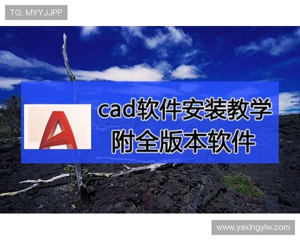 亚星娱乐客户端下载安装指南,轻松掌握最新版本软件下载与安装步骤 亚星娱乐客户端下载安装指南,轻松掌握最新版本软件下载与安装步骤