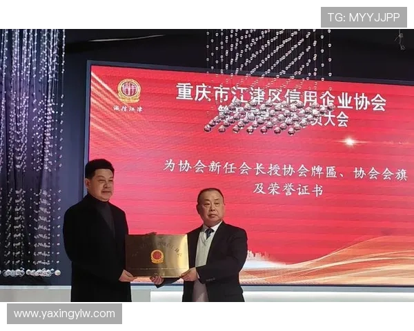 亚星娱乐网站用户评价热烈好评持续提升服务质量赢得玩家广泛喜爱和信赖诚信运营有保障 亚星娱乐网站用户评价热烈好评持续提升服务质量赢得玩家广泛喜爱和信赖诚信运营有保障