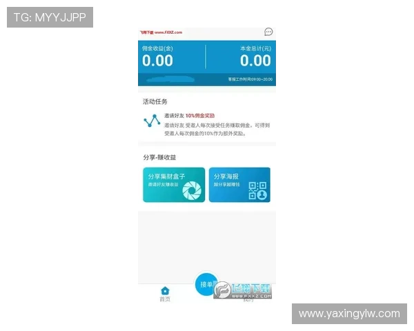 亚星平台登录333官方入口更新公告,确保顺利登录的最新通知 亚星平台登录333官方入口更新公告,确保顺利登录的最新通知