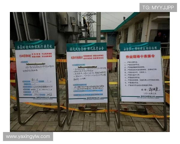 亚星手机版app下载安全指南，保障你的设备安全与账号信息安全