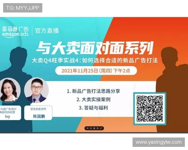 亚星正网包杀合作助力电商平台抵御网络攻击的实战经验交流 亚星正网包杀合作助力电商平台抵御网络攻击的实战经验交流