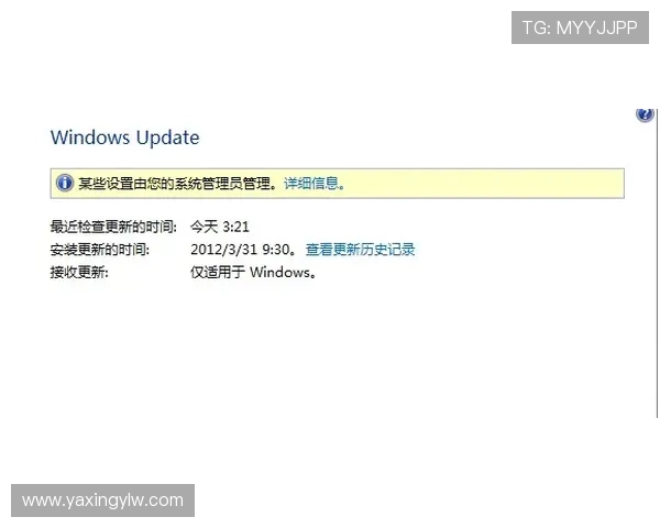 亚星正网会员登录不上导致账户无法使用的应急处理方案