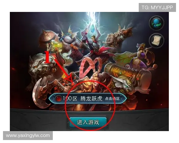 亚星游戏入口攻略详解如何快速、安全进入游戏界面