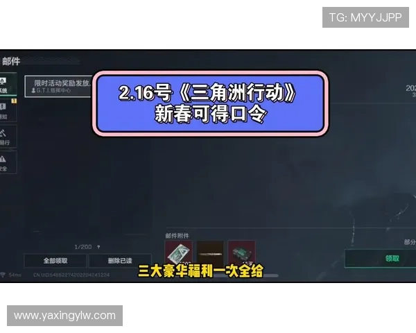 亚星游戏官网333最新优惠活动，不容错过的福利大派送等你来领取