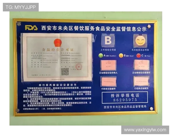 亚星游戏官网app下载安全保障,保障用户隐私和账号信息安全 亚星游戏官网app下载安全保障,保障用户隐私和账号信息安全