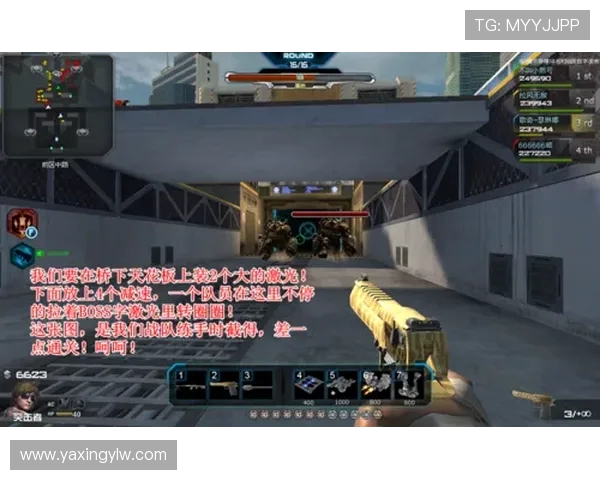 亚星游戏官网yaxin122客户端下载指南，新手快速上手全攻略