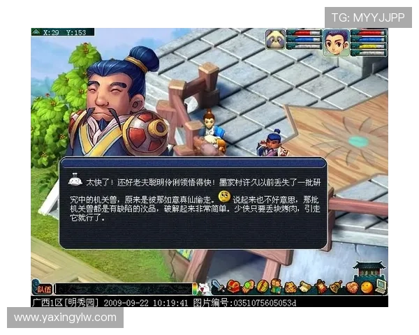 亚星游戏注册流程详解助你轻松完成账号创建 亚星游戏注册流程详解助你轻松完成账号创建