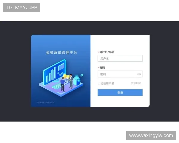 亚星登录入口登录下载官方入口地址，快速进入账号管理界面