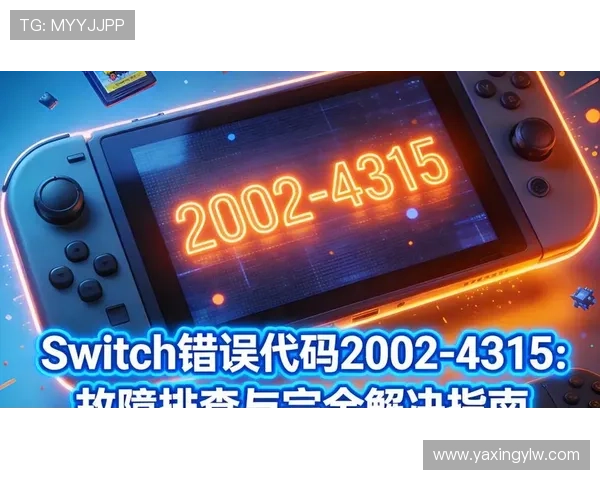 亚星登录手机版:常见登录错误及排查方法详解 亚星登录手机版:常见登录错误及排查方法详解