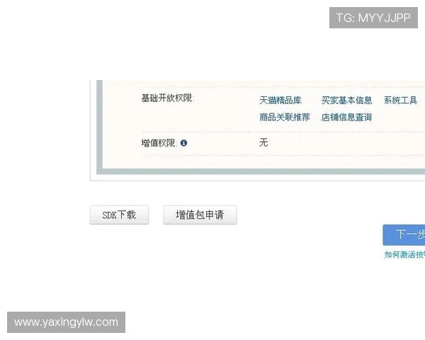 亚星登录网址安全验证流程，确保每次登录都能顺利进入个人账户体验