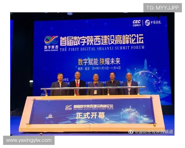 亚星科技创新体系建设与技术突破的实践经验总结 亚星科技创新体系建设与技术突破的实践经验总结