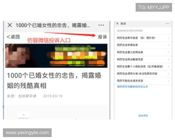 亚星登陆平台链接常见问题解答，解决用户在登录过程中遇到的困扰