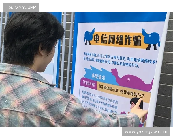 亚星网络平台:构建安全稳定的网络环境保障用户信息安全的关键措施 亚星网络平台:构建安全稳定的网络环境保障用户信息安全的关键措施