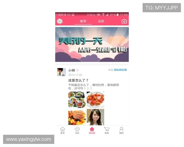 亚星会员官方网官方公告最新活动预告及优惠信息，第一时间掌握会员专属福利动态