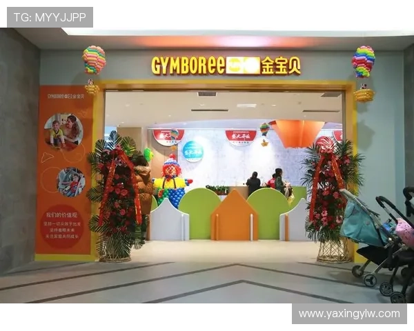 亚星娱乐中心地址位置全攻略，提供详细地图和周边交通信息