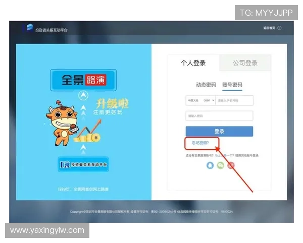 亚星在线官网登录入口官方入口更新公告,第一时间掌握最新登录入口信息 亚星在线官网登录入口官方入口更新公告,第一时间掌握最新登录入口信息