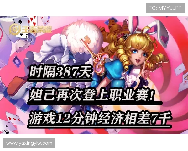 亚星官方入口最新登录指南，帮助玩家快速进入游戏体验精彩内容