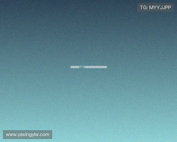 亚星游戏官网111玩家常见问题解答与客服支持指南