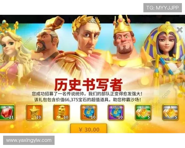 亚星游戏官网登录奖励领取攻略详解助你轻松获取每日奖励提升游戏体验