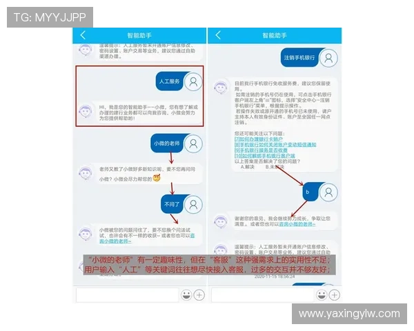 亚星登录最新版本更新内容，优化登录体验提升整体使用流畅度