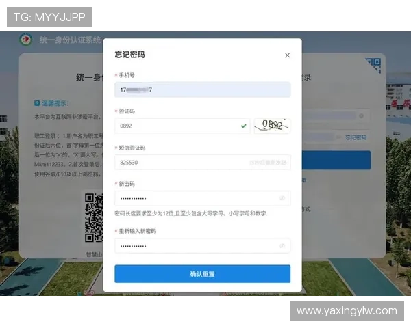 亚星登陆账号密码忘记怎么办详细指南教你找回账号安全保障措施