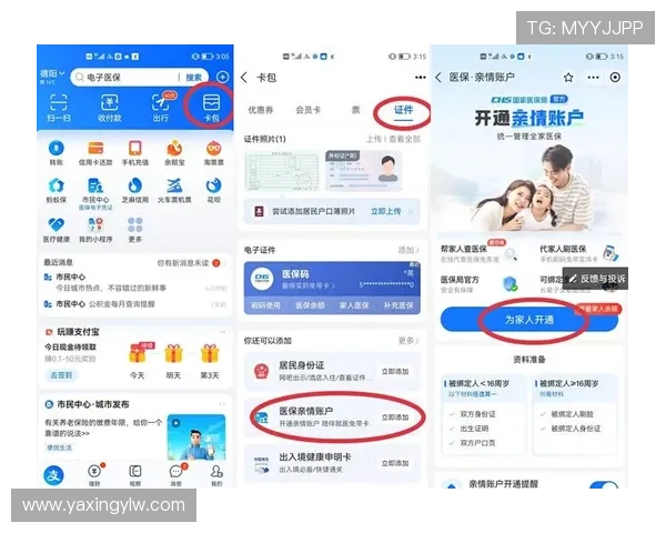 亚星真人版会员注册成功后如何激活账号及后续操作指南
