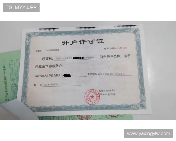 如何在亚星平台进行现金开户确保账户安全与资金快速到账