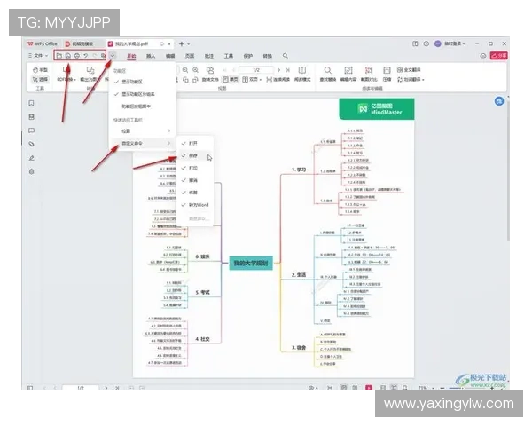 如何快速访问亚星正网登录入口网址确保账号安全与顺畅登录 如何快速访问亚星正网登录入口网址确保账号安全与顺畅登录