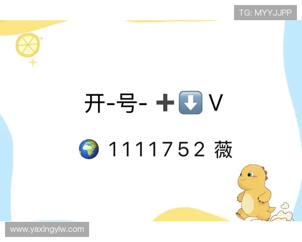 如何顺利完成亚星账号注册步骤及常见问题解决方案