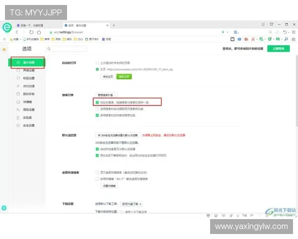 掌握亚星222登录方式的详细步骤与安全保障措施