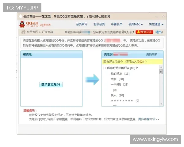 菲律宾亚星会员网登录遇到问题怎么办，详细解决方法和客服联系方式