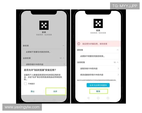 亚星222官网苹果手机app下载安装常见问题及解决方案,提升使用体验 亚星222官网苹果手机app下载安装常见问题及解决方案,提升使用体验