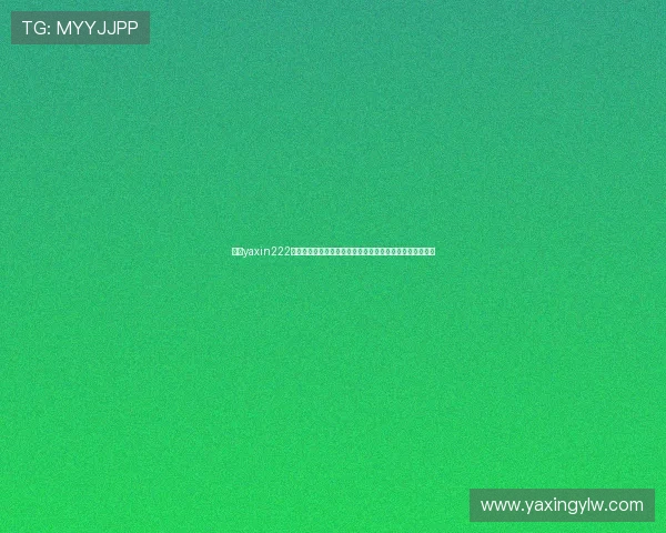 亚星yaxin222百家乐游戏规则详解及常见问题解答帮助玩家快速理解玩法 亚星yaxin222百家乐游戏规则详解及常见问题解答帮助玩家快速理解玩法