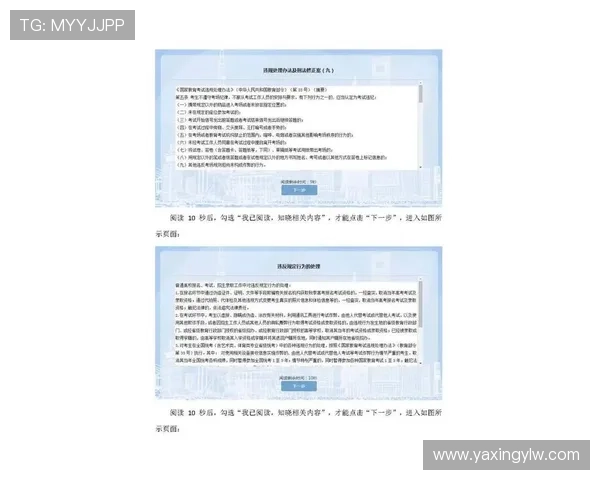 亚星国际上海的会员制度与尊享服务详细介绍及申请流程