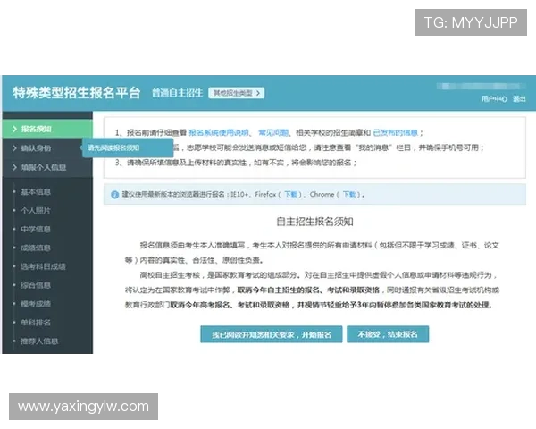 亚星娱乐国际官网入口最新登录指南与安全保障全面解析 亚星娱乐国际官网入口最新登录指南与安全保障全面解析